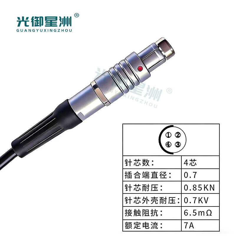 Guangyu Xingzhou GY-102F 4-pin aviation plug to USB cable, F-series high-density electrical connection cable, 20CM length/CMP floating plug, 102 series.