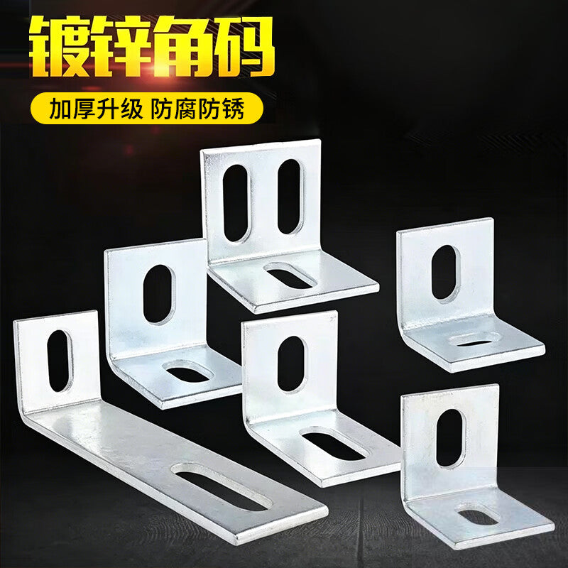 Steel prefabricated corner brackets, 40mm wide and 40mm long horizontal and vertical holes, 3mm thick galvanized 90-degree right-angle reinforced L-shaped curtain wall fixing corner brackets.