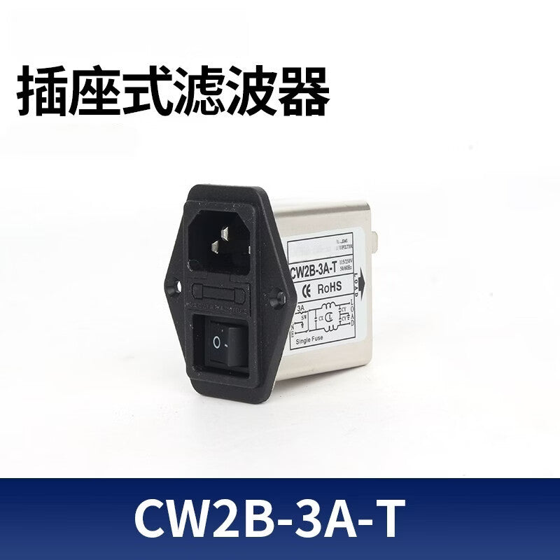 Angming Socket Filter 220V Switch Fuse with Light Filter CW2B-3A-T 3A Switch Socket with Fuse, Installation Terminal Included