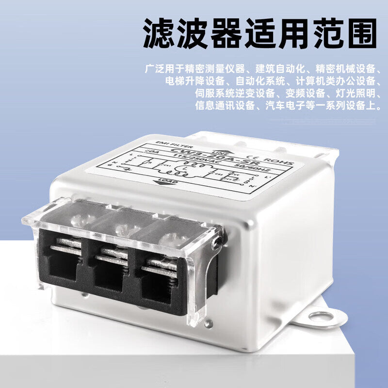 Angming 220V Single-Phase AC Power Filter with Anti-Interference Audio Rail Terminal CW4-30A-S (003 Single Pole)