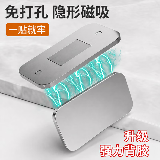 Shouli No-Drill Magnetic Sliding Door Wardrobe Door Self-Accepting Magnetic Strip Adhesive, Invisible Sliding Door Magnet, Strong Magnetic Door Attachment