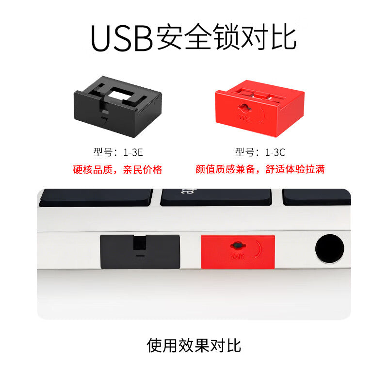Weizhi Control Enterprise USB Port Data USB Security Lock USB Blocker Sealing Plug USB Safety Plug USB Lock USB Dust Plug Mechanical Seal 1-3E USB Lock Red (10+1)