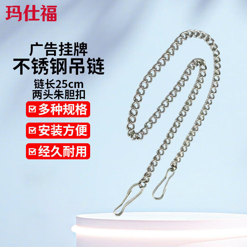 Masford chain hooks, spring clasps, keychains, fishing tackle buckles, 304 stainless steel
