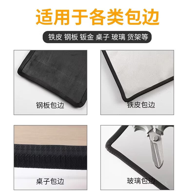 Shouli edge-sealing rubber strip, U-shaped skeleton sealing strip, anti-collision and anti-cut protective sleeve, 8mm wide, 13mm high, 1-3.5mm thick, black, 5 meters.