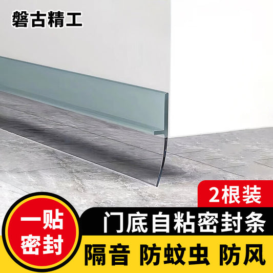 Panggu Precision Door Bottom Sealing Strip - Windproof and Soundproofing Strip, Self-Adhesive Door Bottom Sealing Strip [Transparent * 2 pieces]