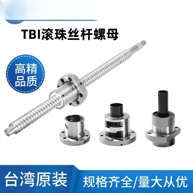 Shuogang Tiangong ball nut SFHR04010C1D-A - One price