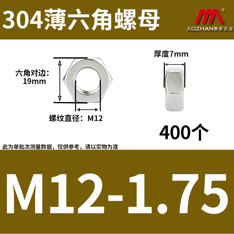 AOZHAN 304 Stainless Steel DIN936 Thin Hex Nuts, Full Range, M12, 400 pieces/box