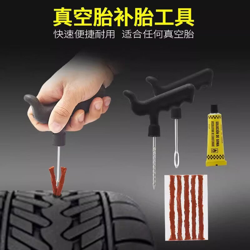 TIMMS tire repair kit for empty tires, motorcycles, cars, and electric vehicles, including emergency tire repair strips and tools.