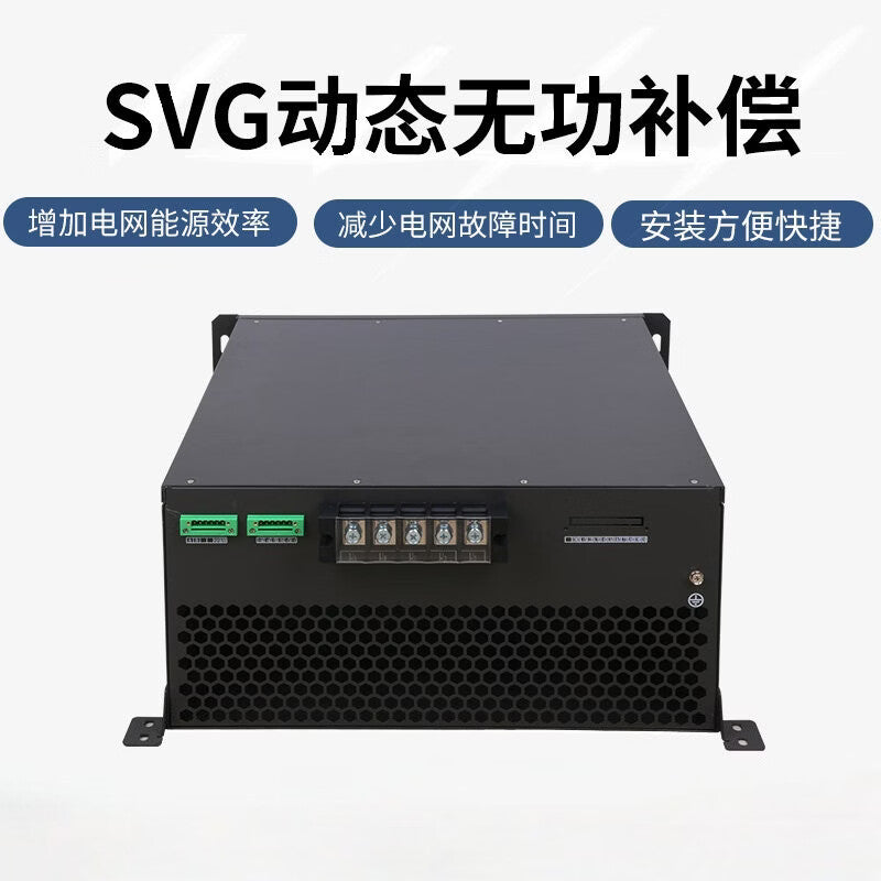 Angming APF Active Power Filter Three-phase Unbalanced SVG Dynamic Reactive Power Compensation Cabinet Harmonic Control Active Power Filter XNAPF-150A
