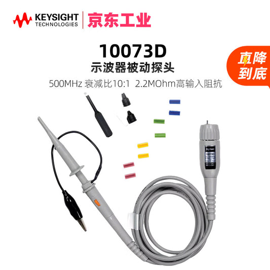 Keysight 10073D Oscilloscope Passive Probe 500MHz/10:1 Attenuation Ratio/1.5m