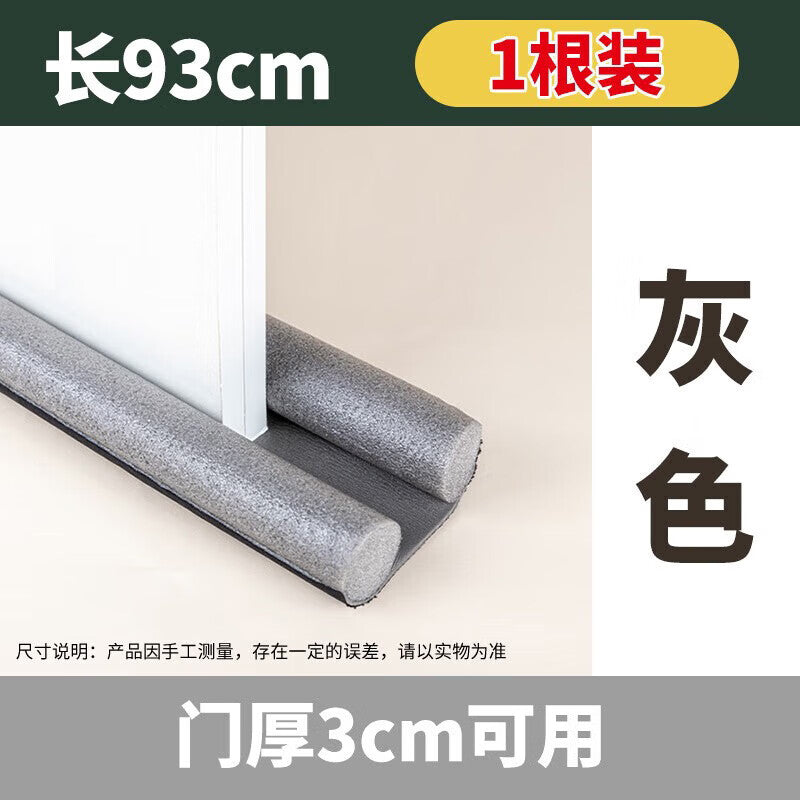 Shouli door bottom sealing strip, door and window glass gap leak sealing strip, window sound insulation and windproof sealing strip, windproof rubber strip