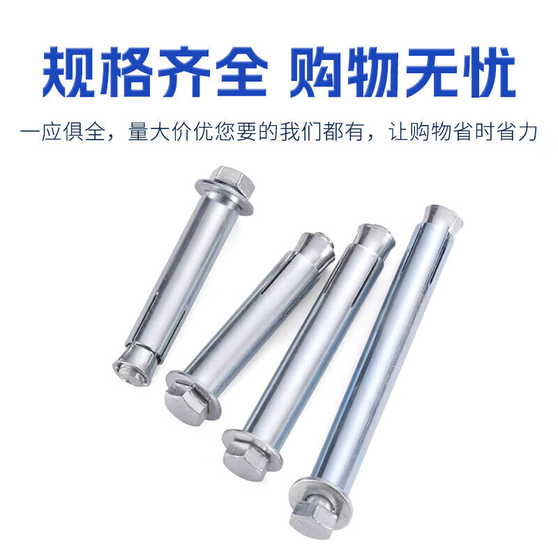 Steel Precast Expansion Bolts 8*60 Metal Expansion Bolts (20-pack, external hexagonal internal expansion screws/bolts, built-in expansion bolt fixing accessories)