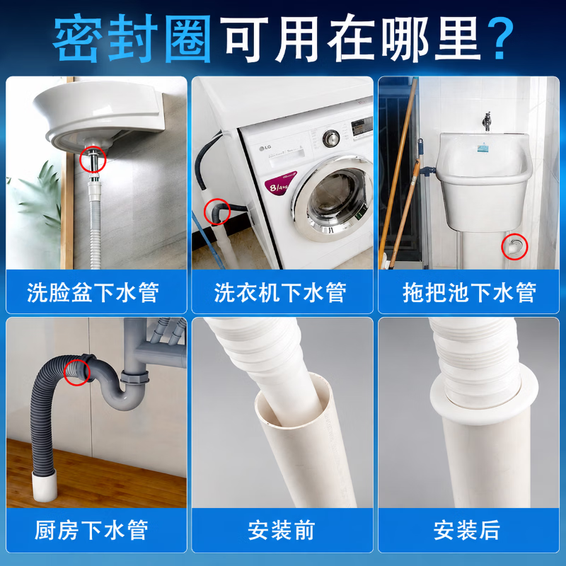 Shouli drain sealing ring, floor drain plug, silicone anti-odor floor drain core, kitchen drain pipe, washing machine drain pipe ring, anti-odor sealing plug 3-piece set