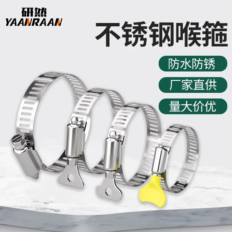 Yanran Stainless Steel Clip-on Water Pipe Fixing Hoop, Gas Pipe, Washing Machine 1-inch Pipe Universal [21-38mm] 20 Pieces