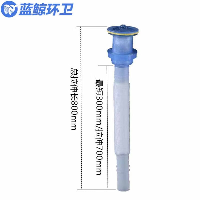 Blue Whale Sanitation Anti-odor Drain Pipe Mop Sink with Filter Ceramic Basin Mop Sink Self-sealing Drain with Flexible Hose [40 Drain] LJHW-BYD-1909