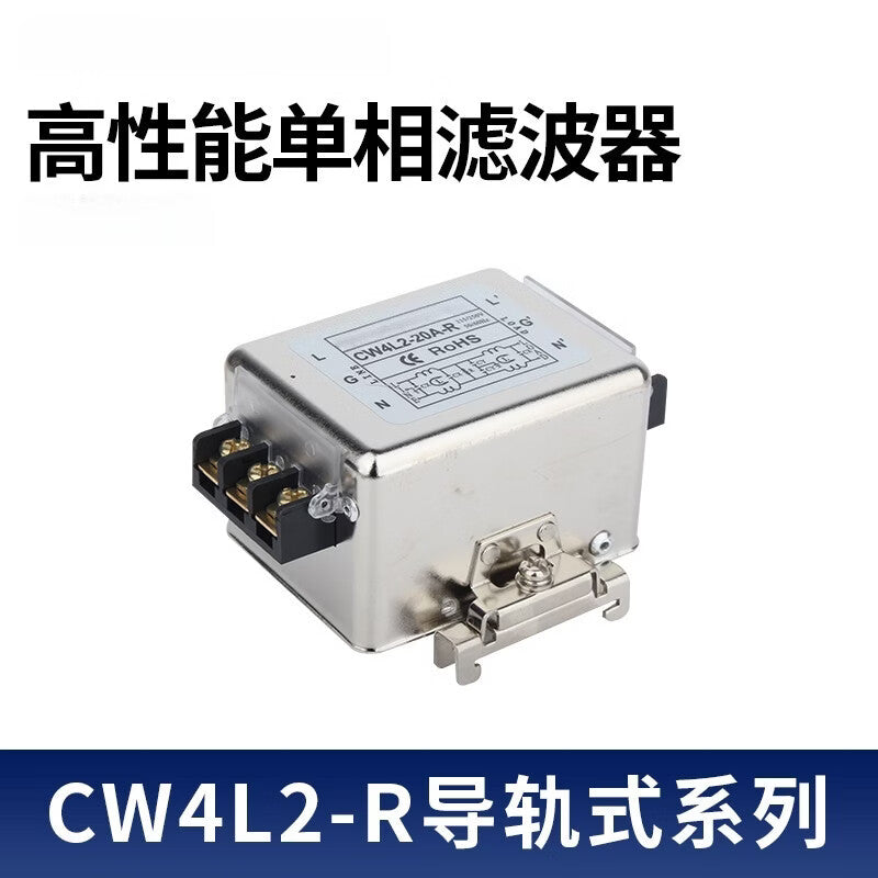Angming Power Filter 220V 10A 20A 30 Terminal Block Rail Filter 20A Rail Mount CW4L2-20A-R