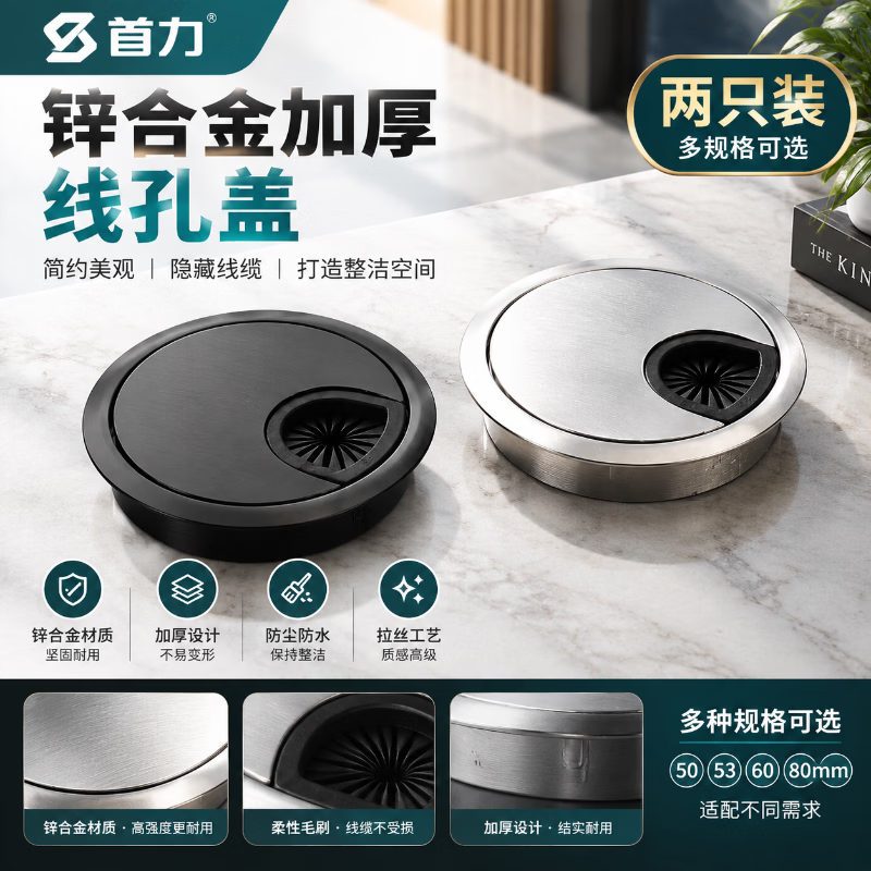 Shouli Computer Office Desk Cable Drill Hole Cover Desktop Cable Management Box Sealing Cover Desk Decorative Ring Opening Hole Round Hole Cover 50
