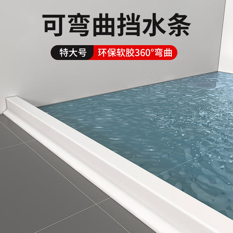 Hauscop water-blocking strip for shower rooms, bathrooms, and toilets; waterproof strip for washbasins; water-blocking strip for kitchen countertops and sinks; extended 5-meter version [360° bending].