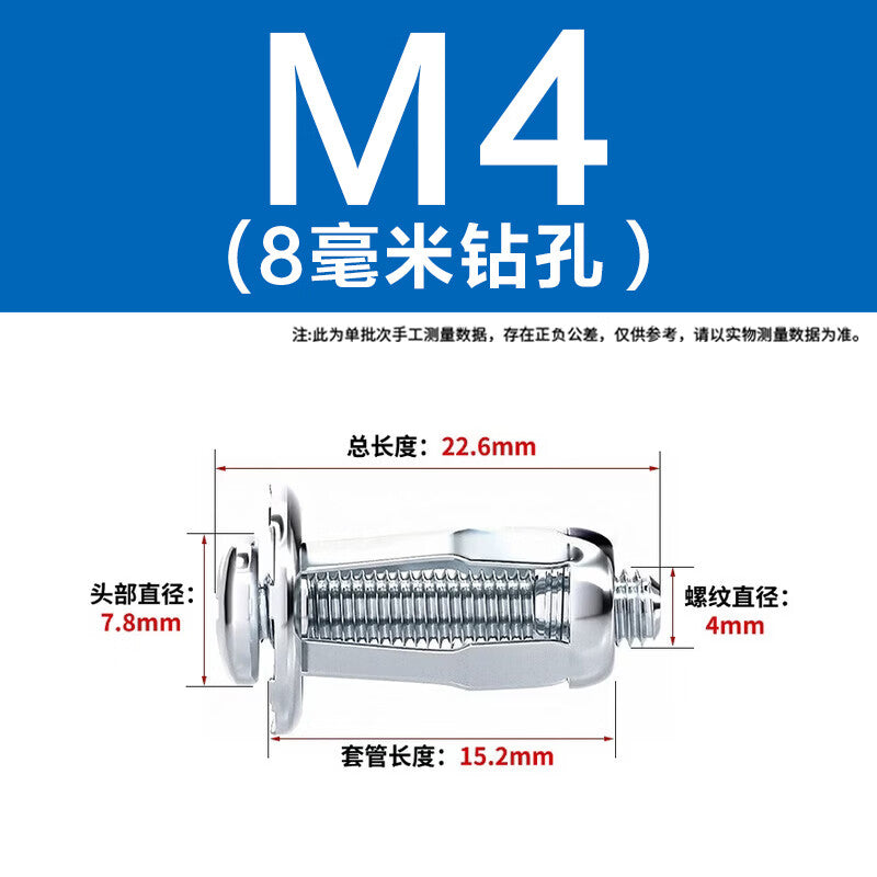 Peifan petal-shaped expansion bolts, plastic sheet hollow iron car mounting M4 (8mm) (10 pieces)