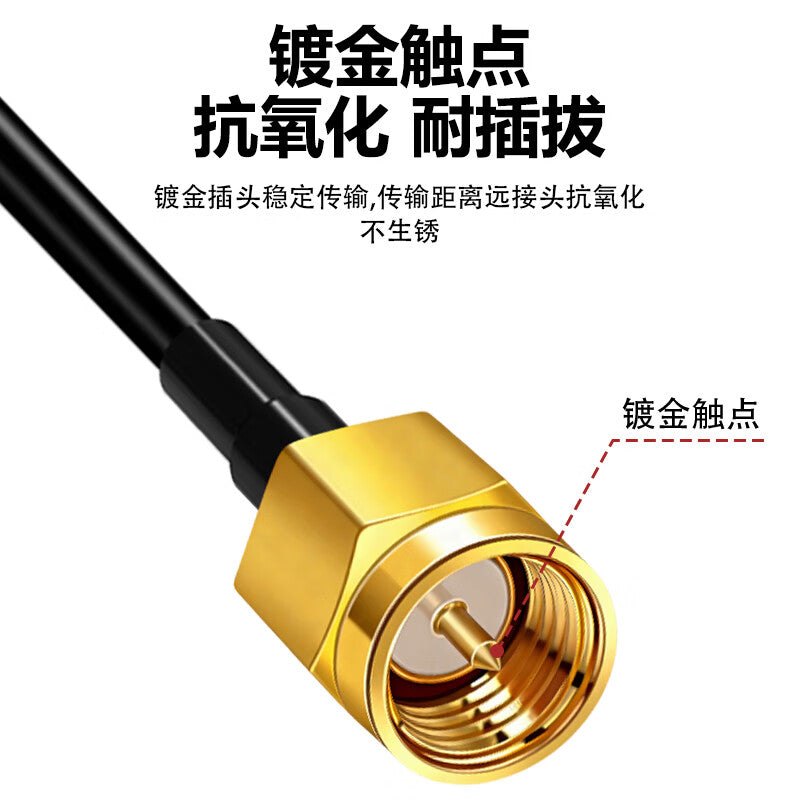 Fengyingzi SYV50-3 RF Connector Cable, SMA Male to SMA Male Coaxial Adapter Extension Cable, 0.5m, FYZ-XH800