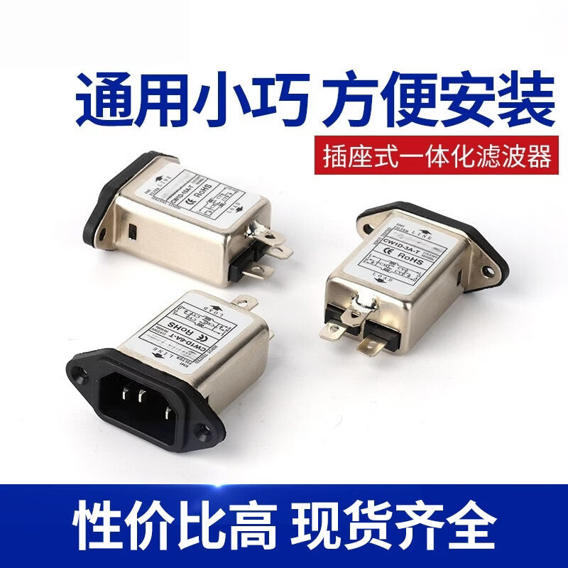 Angming Socket Filter 220V Switch Fuse with Light Filter CW2B-3A-T 3A Switch Socket with Fuse, Installation Terminal Included