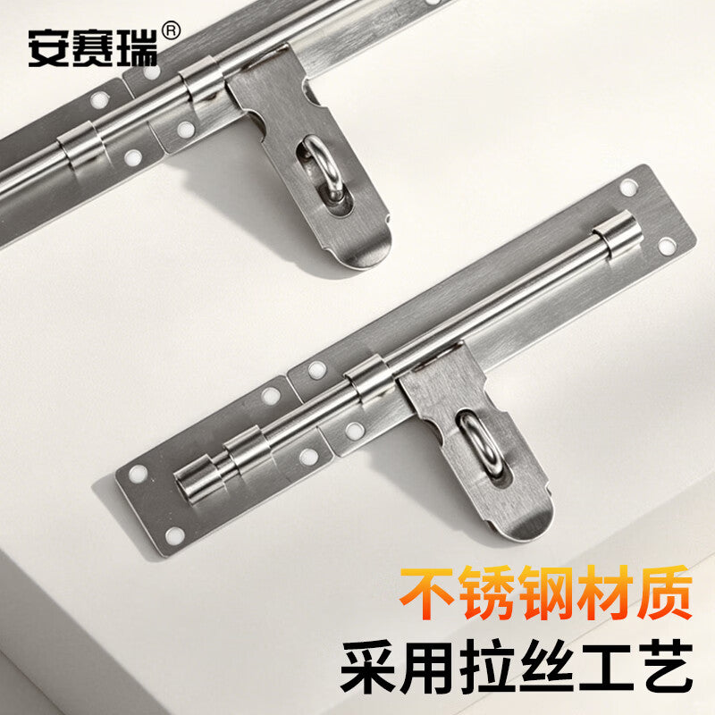 Anselry Stainless Steel Door Bolt, Surface Mounted, Padlock-compatible, Old-fashioned Door Bolt, One-way, 14-inch, 5D00646
