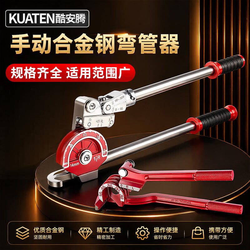Coolanten manual pipe bender for air conditioning, underfloor heating, copper pipes, aluminum pipes, iron pipes, and thickened stainless steel pipes (6, 8, 10, 12, 14mm).