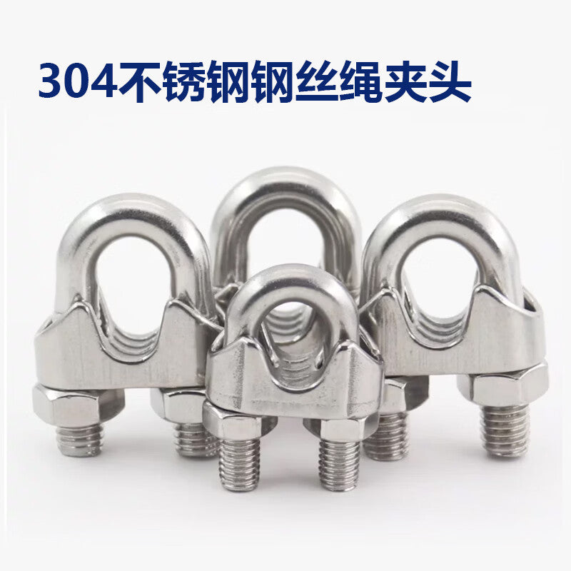 GOOS High Strength 304 Stainless Steel Wire Rope Lock U-Shaped Clamp Steel Wire Body Fastener Assembly Steel Wire Clip Buckle M18 (18mm Steel Wire Rope) [2 Pieces]