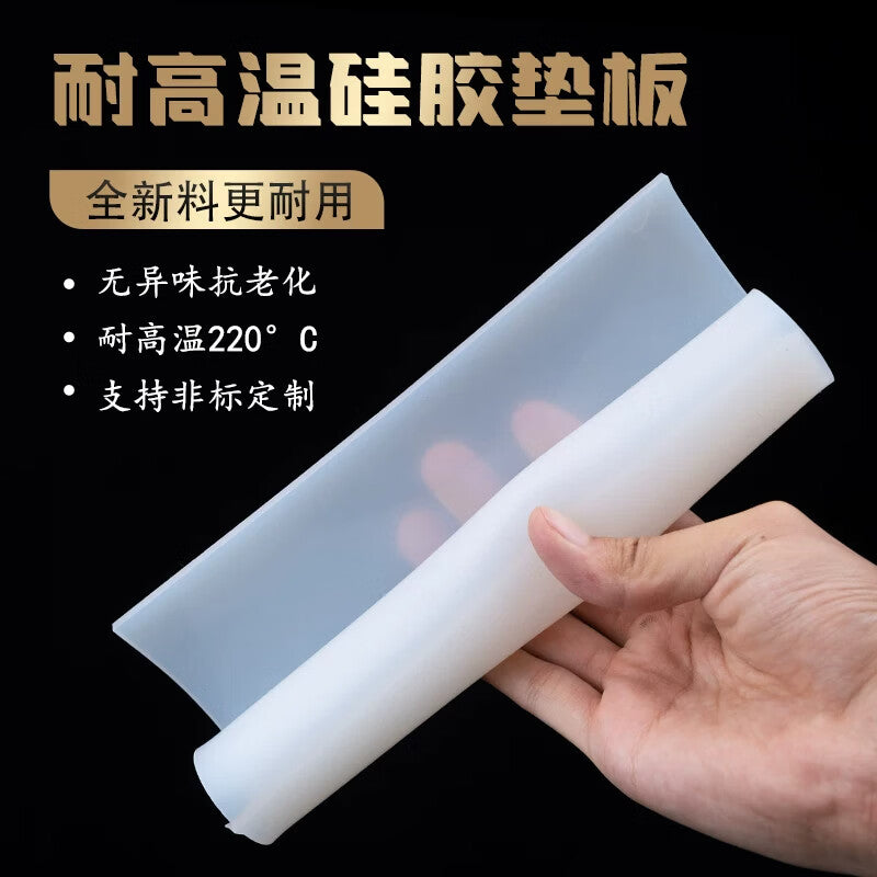 Shengduoshan silicone sheets, silicone gaskets, high-temperature resistant silicone rubber pads, silicone sheets, flat gaskets, thick sealing gaskets, silicone rubber processing.