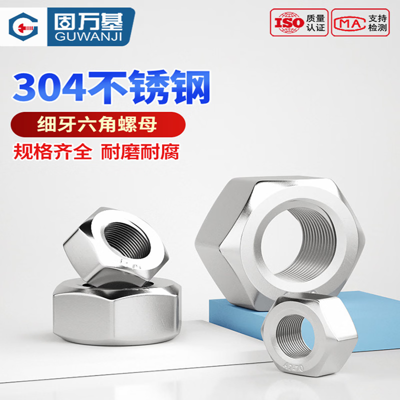 GUWANJI M12 Hex Nuts, 304 Stainless Steel, DIN 934, Natural Color / Minimum Order Quantity 1000 / A2-70 [Price for 1 unit]