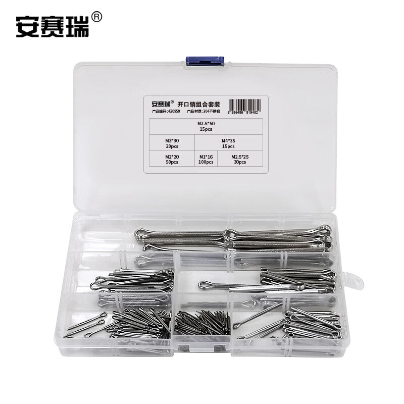 Anselry 304 Stainless Steel Cotter Pins, Locating Pins, Elastic Clamping Pins, Hairpins, Combination Set of 230 Pieces 430959