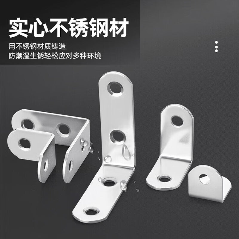 Hantiangong 90-degree right angle fixing plate, thickened stainless steel corner bracket, angle iron fixation bracket, 20 pieces per pack, L-shaped corner bracket