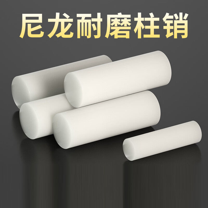 Jinghang Nylon Pin φ44.5×120 Unit: Piece
