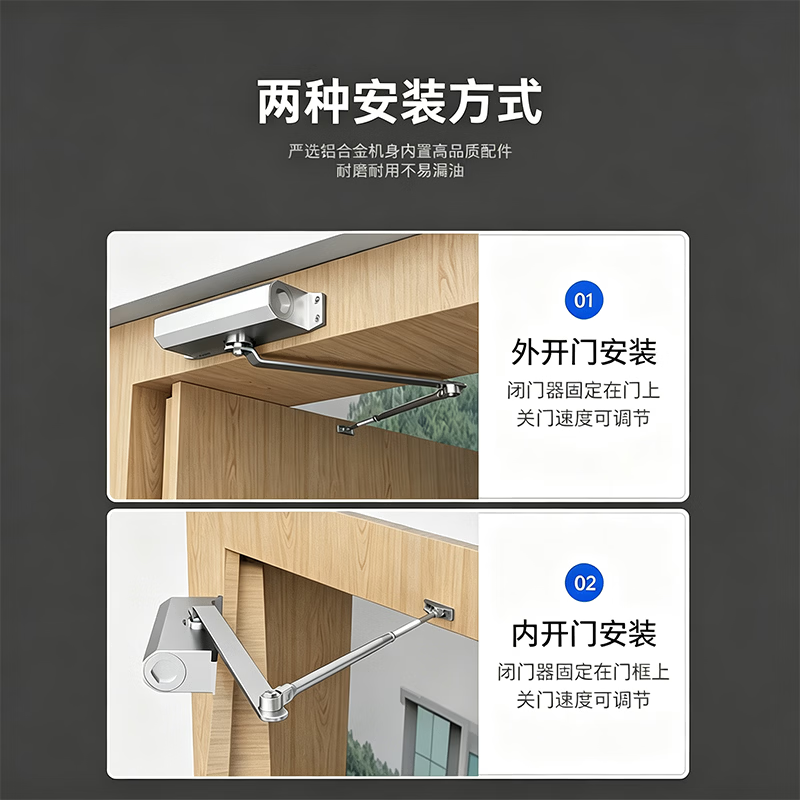 Du'ao door closer with soft-close mechanism, suitable for fire doors, fireproof doors, and household wooden doors. Automatic door closer, 25-45KG.