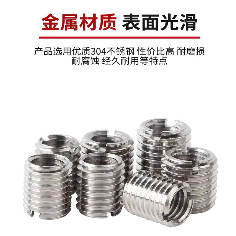 GUWANJI Slotted Self-Tapping Screw Insert, Stainless Steel Self-Tapping Threaded Sheath, Internal and External Thread Nut/Screw Insert, M5x0.8xM8x1.25x10L [1 piece]