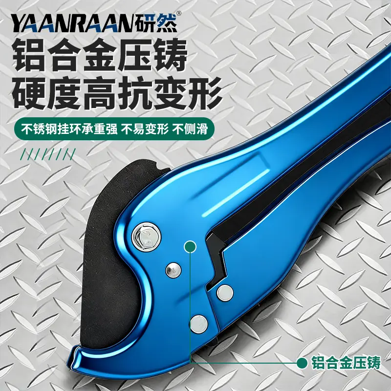 Yanran Pipe Cutting Scissors, PPR Pipe Cutter, PVC Pipe Cutter [42MM]