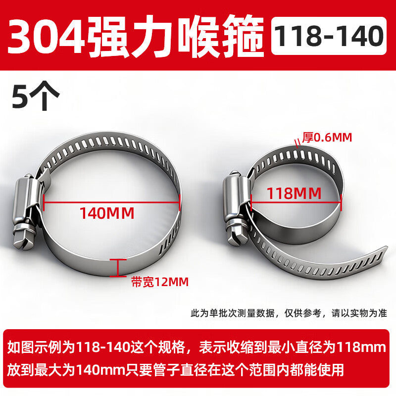 TYO304 Stainless Steel Hoops, Surveillance Hoops, Brackets, Stainless Steel Clamps for Utility Poles and Water Pipes, 118-140mm/Diameter (5 pieces)