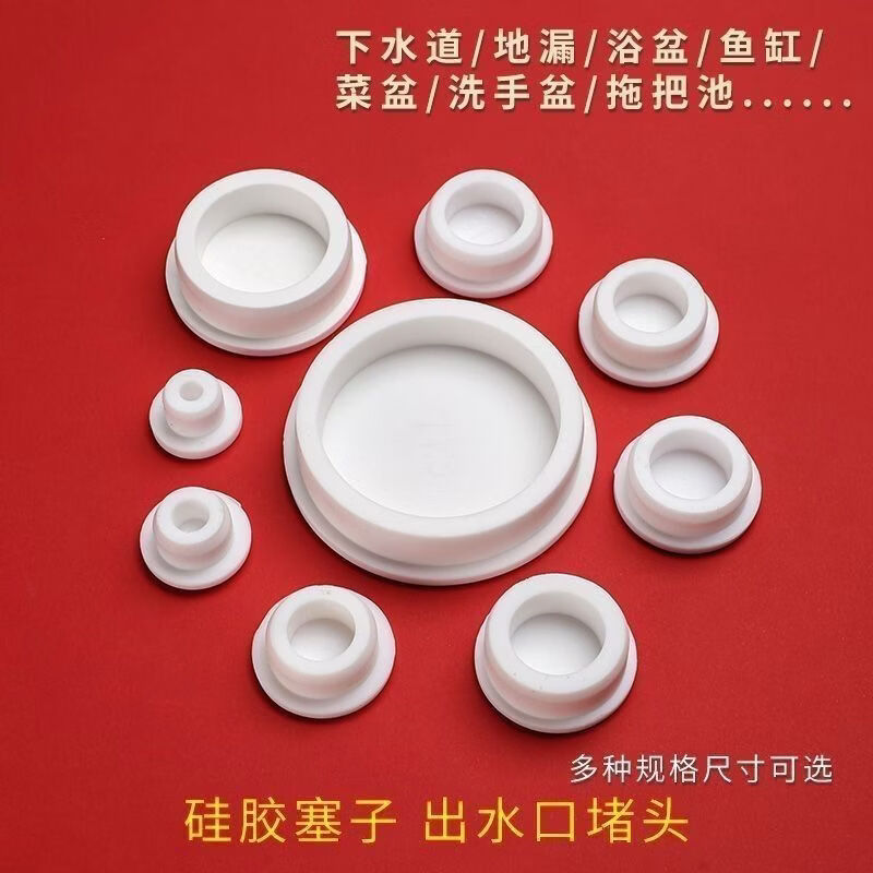 TIMUS Drain Plug Silicone Overflow Plug Drain Pipe Plug Sealing Plug Pool Bathtub Sealing Cap White Plug - 22mm Hole Diameter - Two White Plug - 22mm Hole Diameter - Two