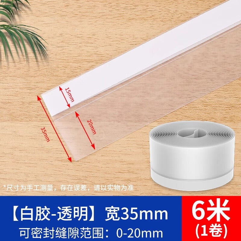 Hauscop door gap sealing strip, glass door frame, door bottom, door and window windproof, heat insulation, sound insulation, window gap windproof and waterproof transparent door gap sealing strip, 35MM*6M