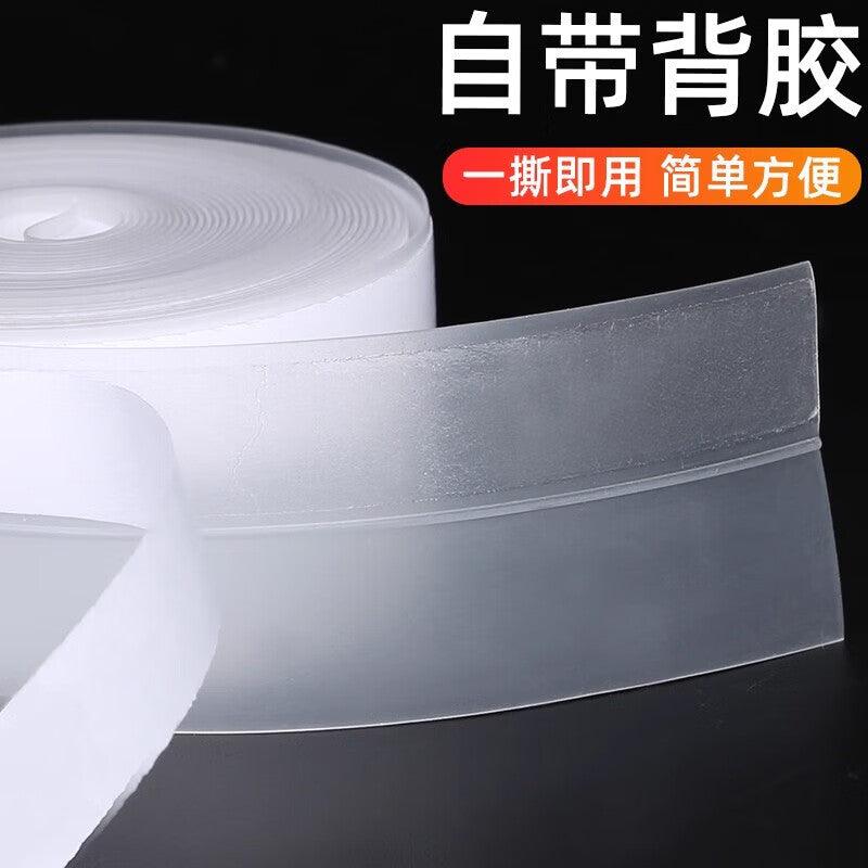 Murata Inafu door gap sealing strip, glass door sealing strip, door and window gap windproof, heat insulation, sound insulation, window windproof and waterproof sealing strip