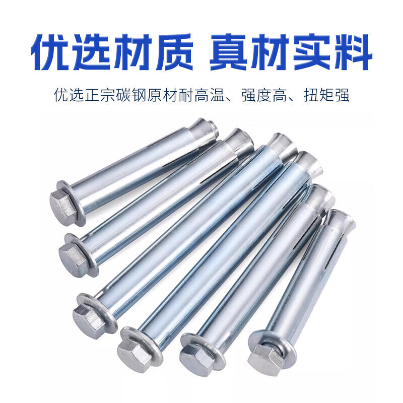 Steel Precast Expansion Bolts 8*60 Metal Expansion Bolts (20-pack, external hexagonal internal expansion screws/bolts, built-in expansion bolt fixing accessories)