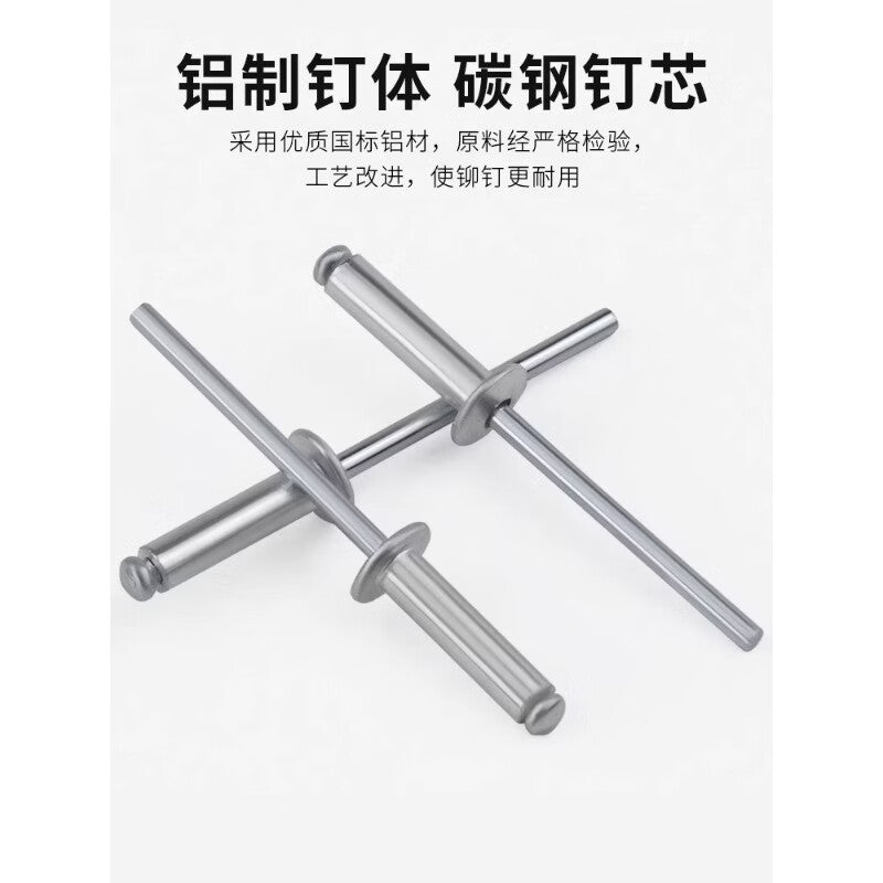 Goodyear aluminum rivets, open type, round head, pop rivets, aluminum rivets, 3.2*15 [300 pieces]
