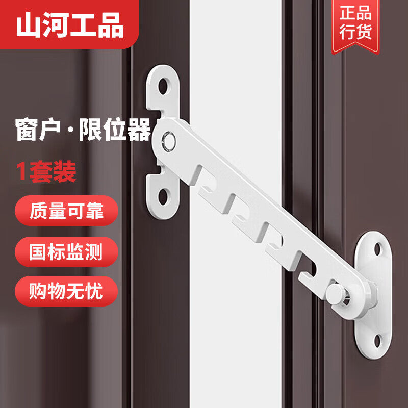 Shanhe Industrial Products Window Limiter, Plastic Steel and Aluminum Alloy Child Safety Lock, Door and Window Windproof Bracket Fixer, Hook Lock Clip Angle, White (Universal Type - Long Hook) + Nail-Free Adhesive