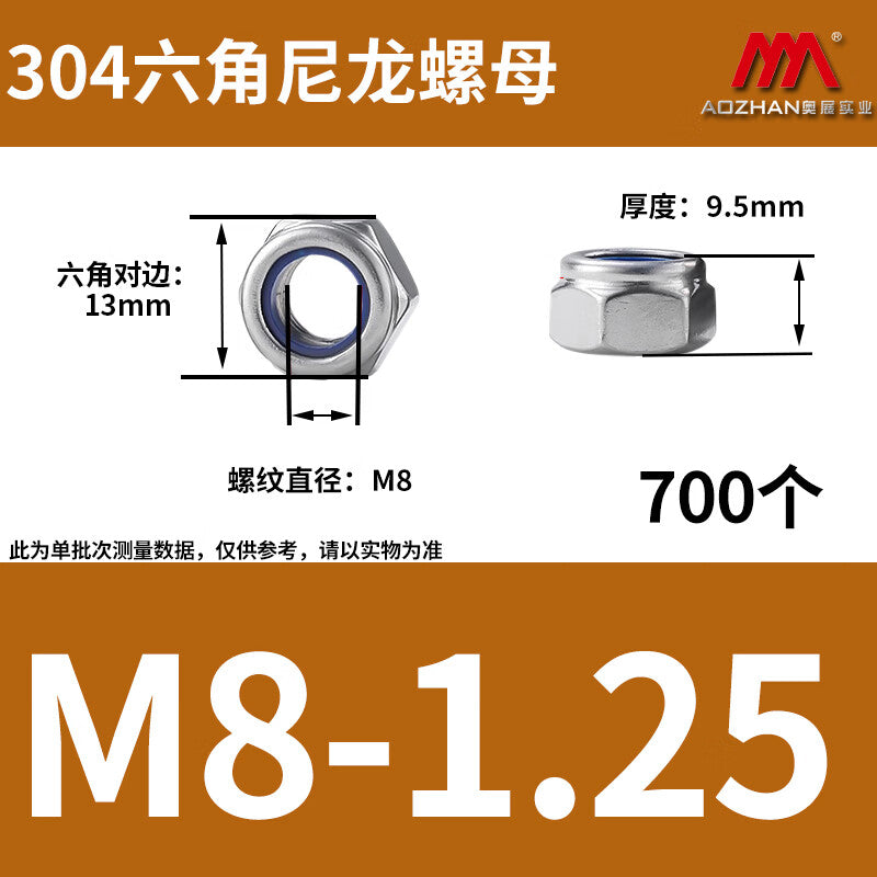 AOZHAN 304 Stainless Steel DIN982 Thick Hex Nylon Nuts, Full Range, M8, 700 pieces/box
