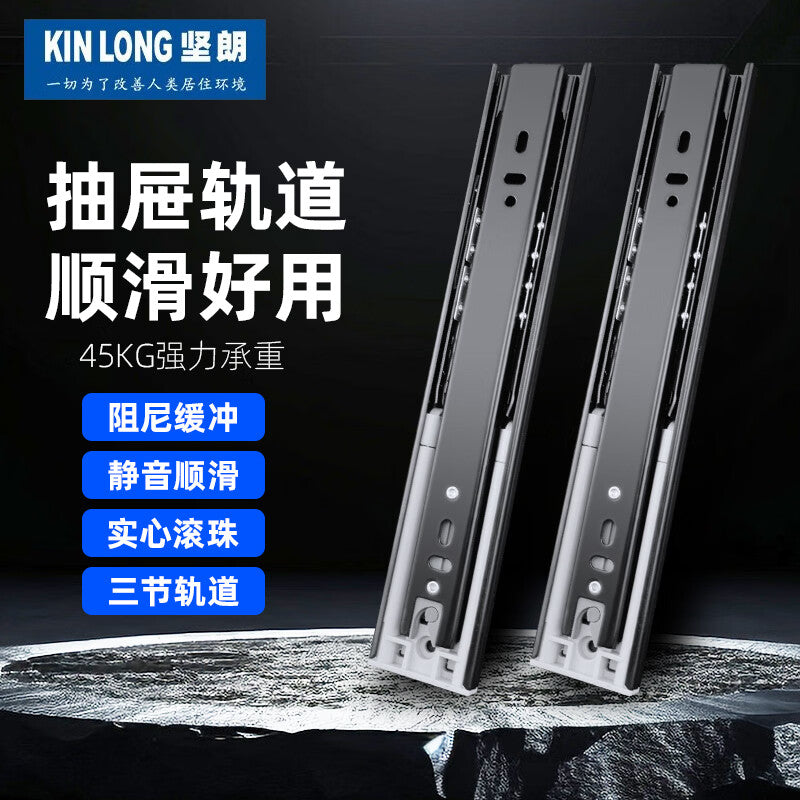 Kinlong (KIN LONG) Drawer Slides with Side-Mounted Buffer, Three-Section Slides [Damping Buffer Model] 12-inch Dedicated
