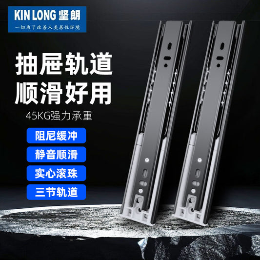 Kinlong (KIN LONG) Drawer Slides with Side-Mounted Buffer, Three-Section Slides [Damping Buffer Model] 12-inch Dedicated