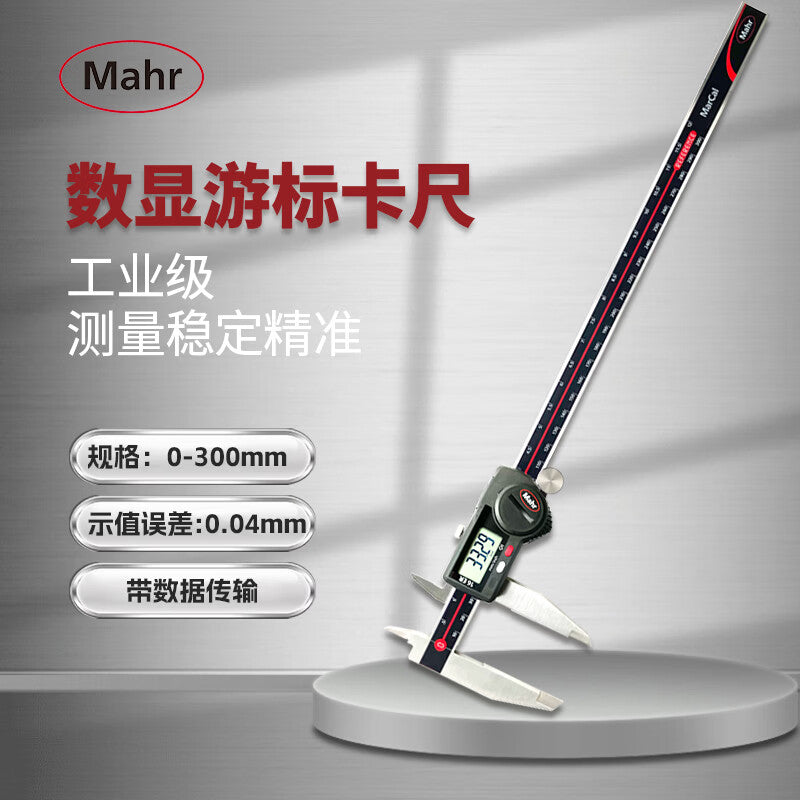 Mahr 16ER High-Precision Digital Caliper 4103021/300mm Industrial Vernier Caliper with Rollers but No Stylus, Data Transmission Available (Data Cable Optional).