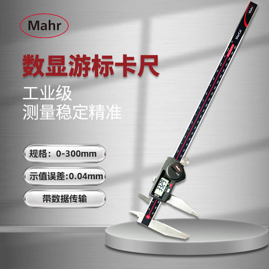 Mahr 16ER High-Precision Digital Caliper 4103021/300mm Industrial Vernier Caliper with Rollers but No Stylus, Data Transmission Available (Data Cable Optional).
