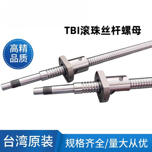 Shuogang Tiangong ball nut SFHR04010C1D-A - One price