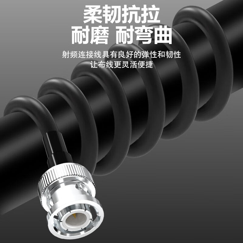 Fengyingzi BNC male to BNC male RF connector cable, coaxial 50-3 feeder jumper extension cable 1 meter FYZ-RI308